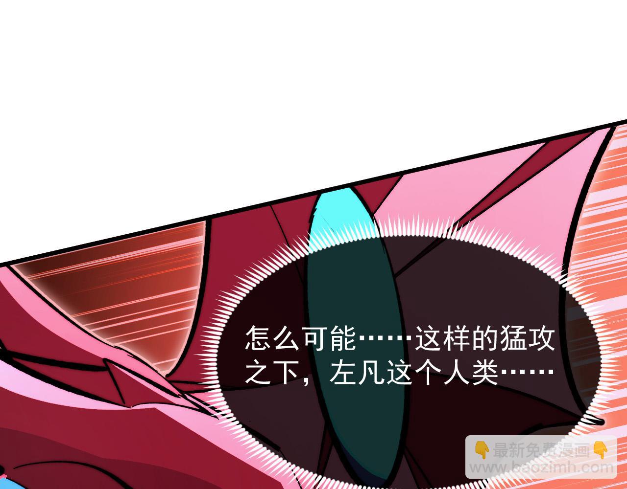 從末世崛起 - 313 再次升級的激戰(2/3) - 5