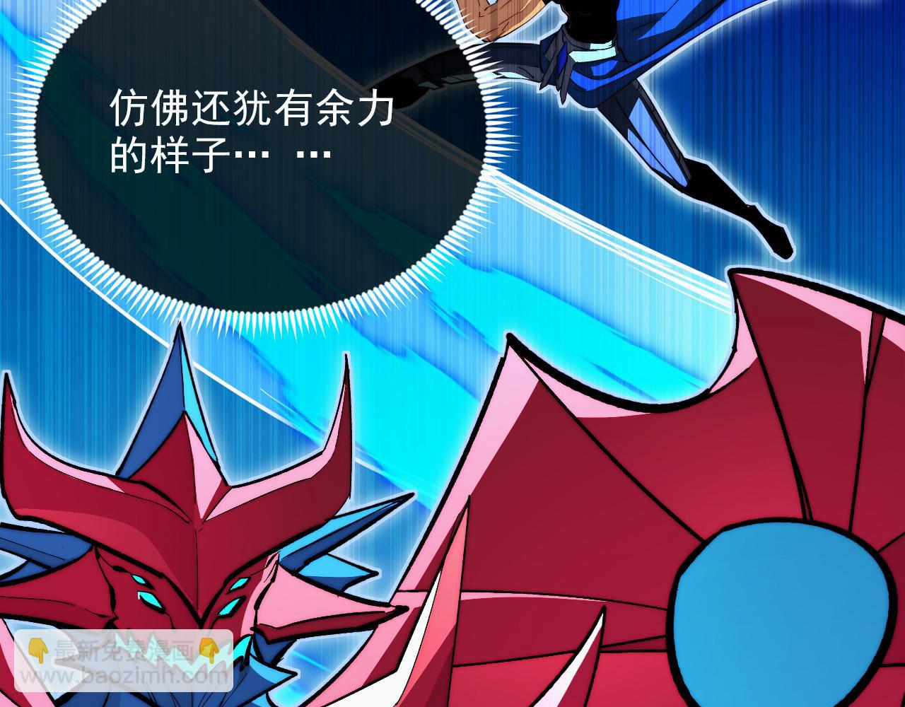 從末世崛起 - 313 再次升級的激戰(2/3) - 1