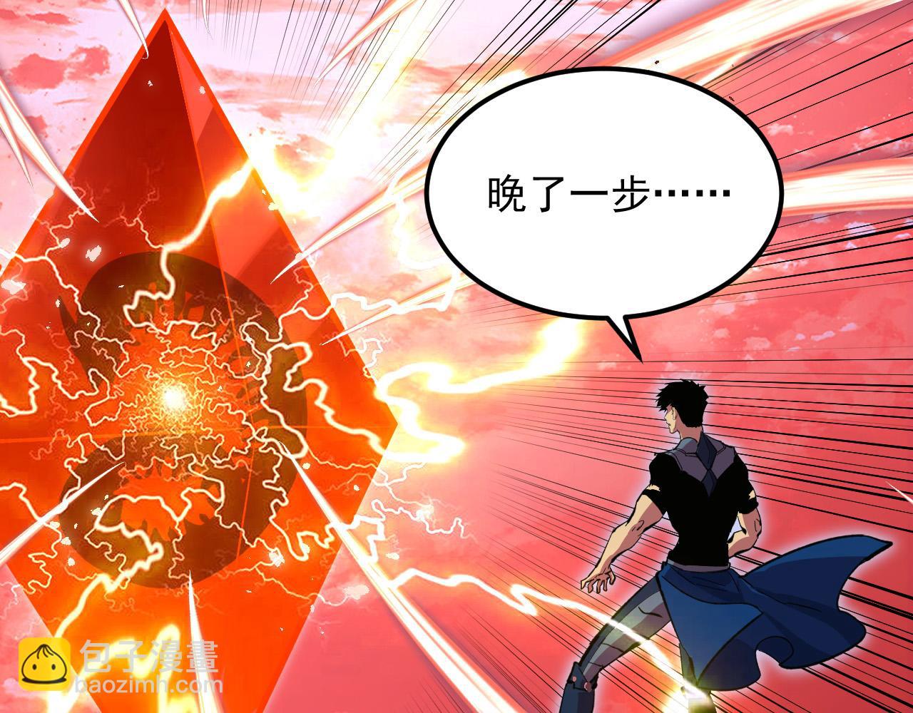 從末世崛起 - 315 血刀祭壇？！(3/3) - 6