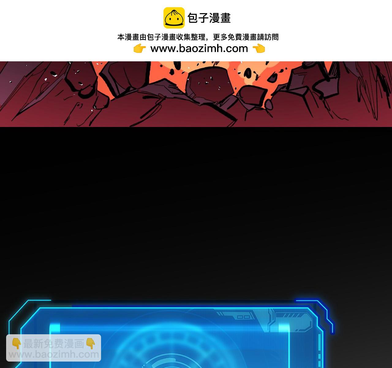 從末世崛起 - 315 血刀祭壇？！(3/3) - 6