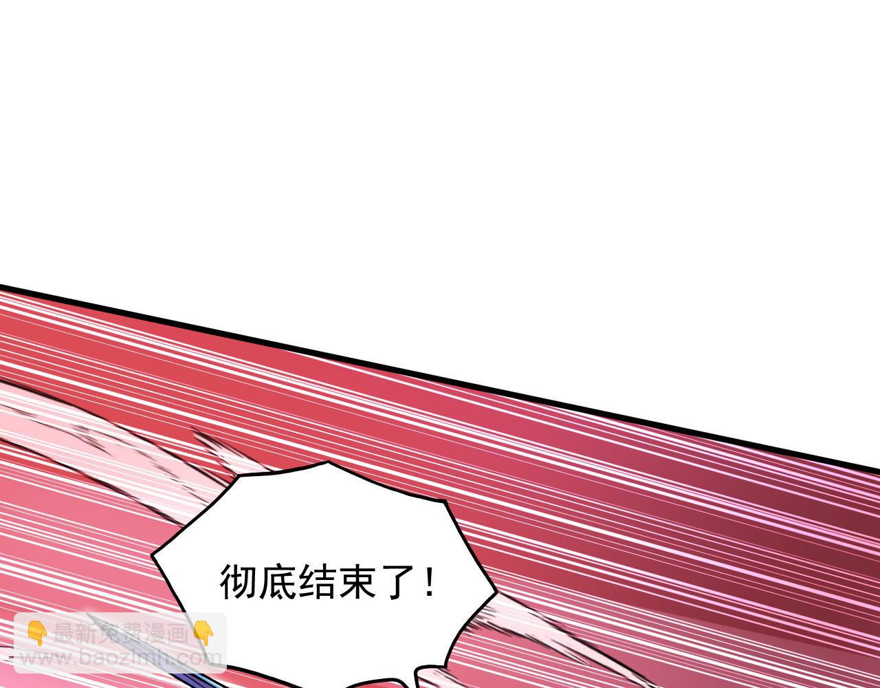 從末世崛起 - 315 血刀祭壇？！(1/3) - 3