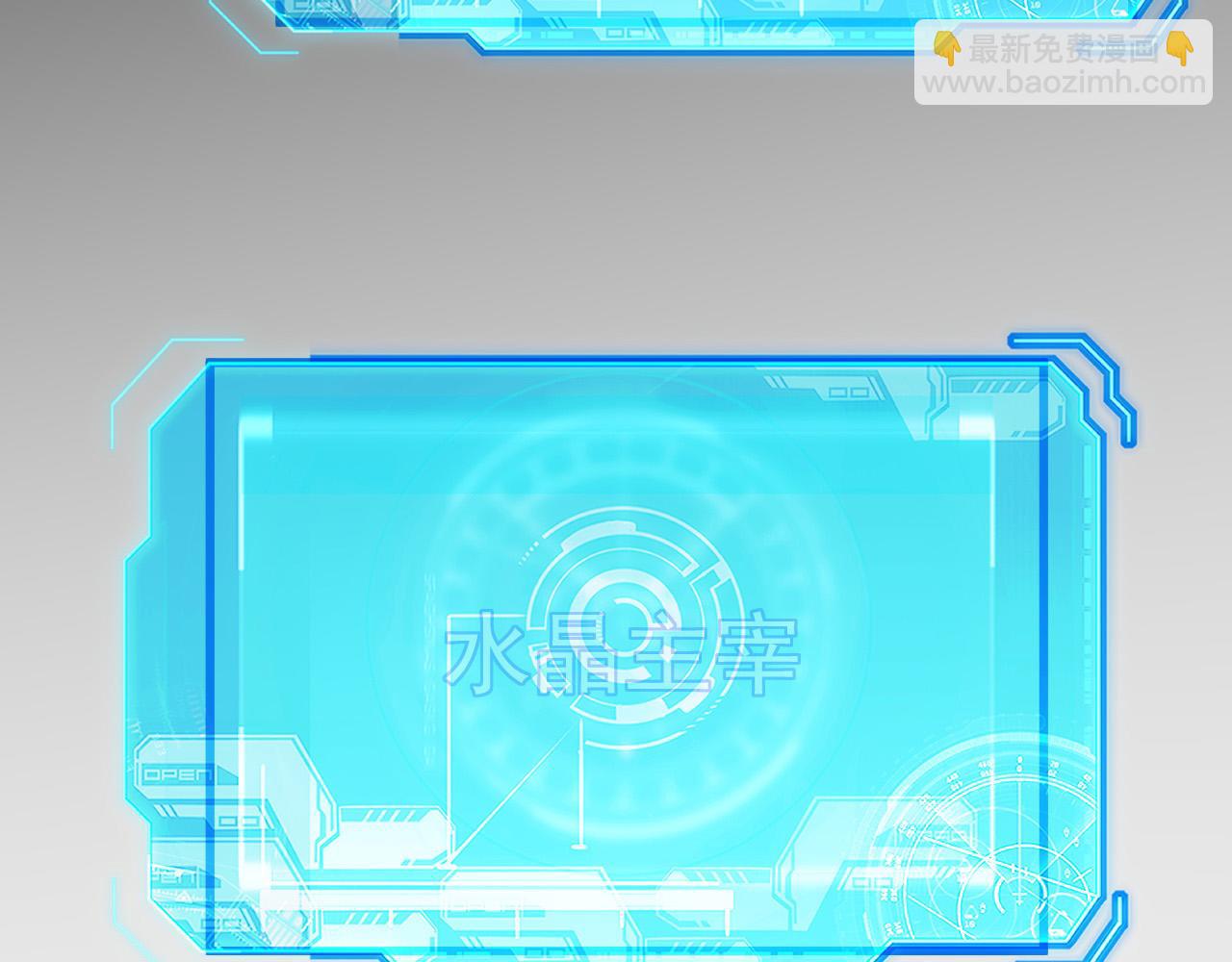 從末世崛起 - 315 血刀祭壇？！(3/3) - 2