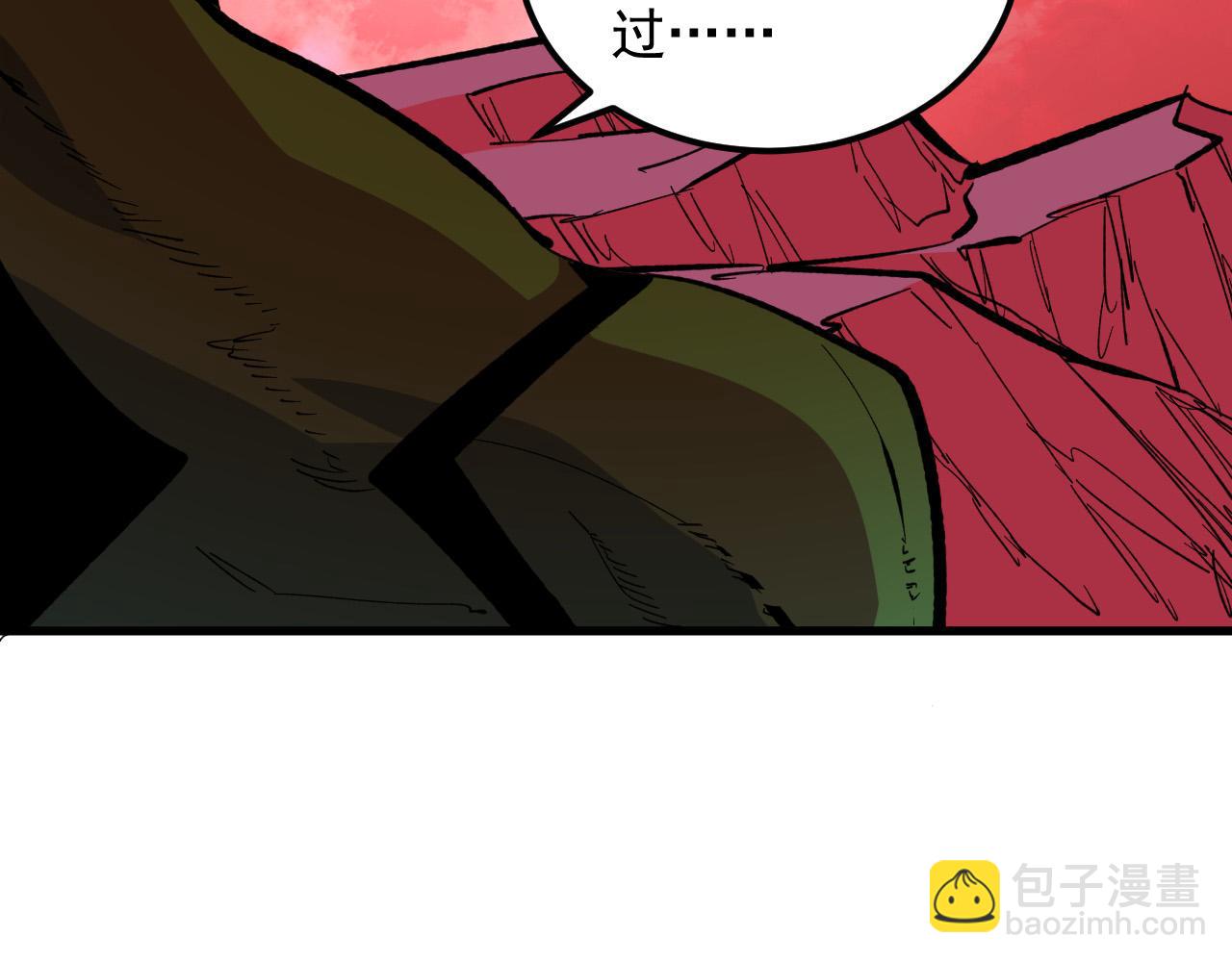 從末世崛起 - 315 血刀祭壇？！(3/3) - 1