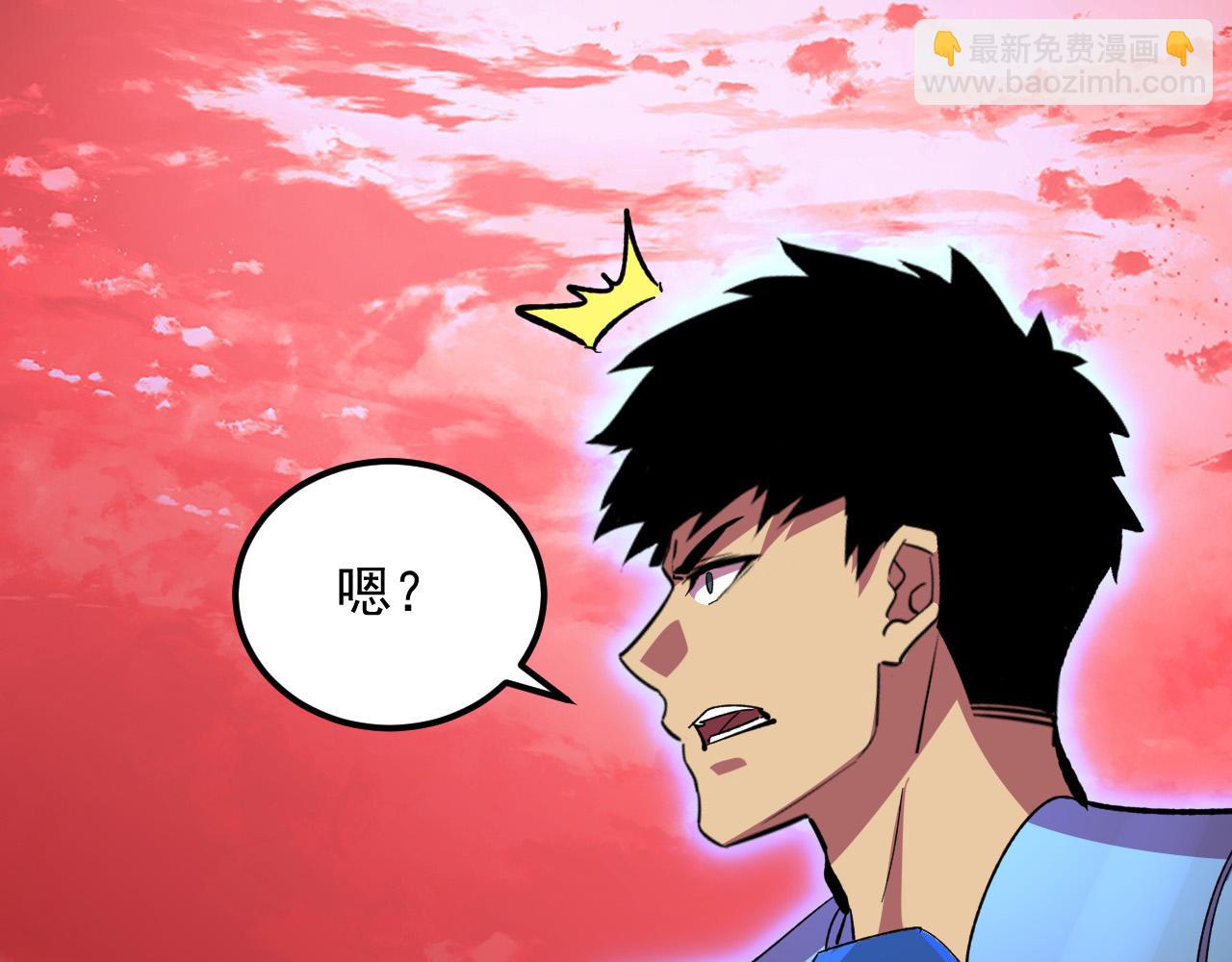 從末世崛起 - 315 血刀祭壇？！(3/3) - 6