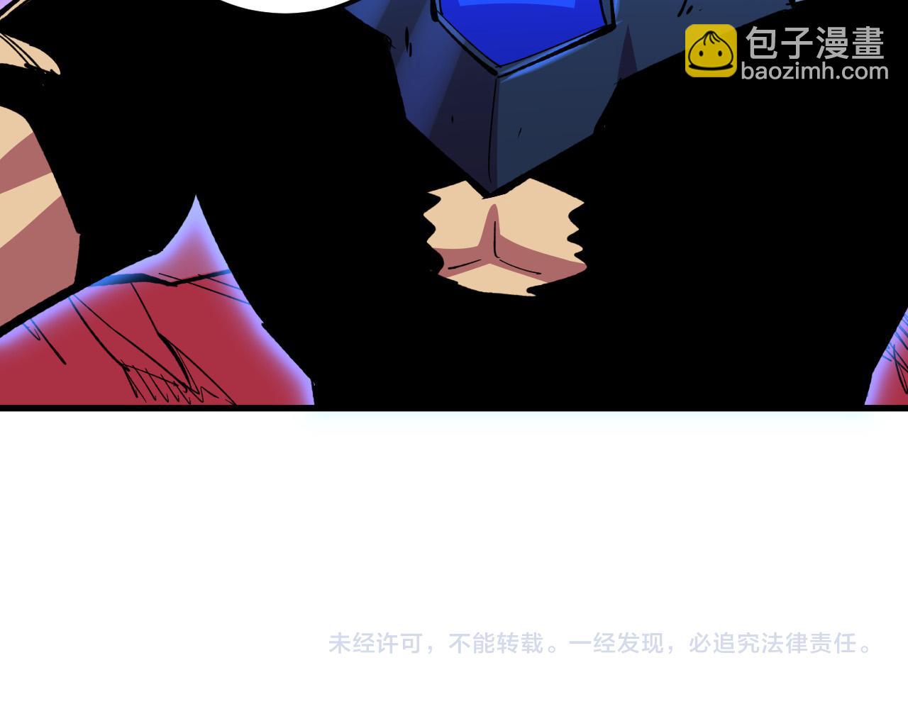 從末世崛起 - 315 血刀祭壇？！(3/3) - 6