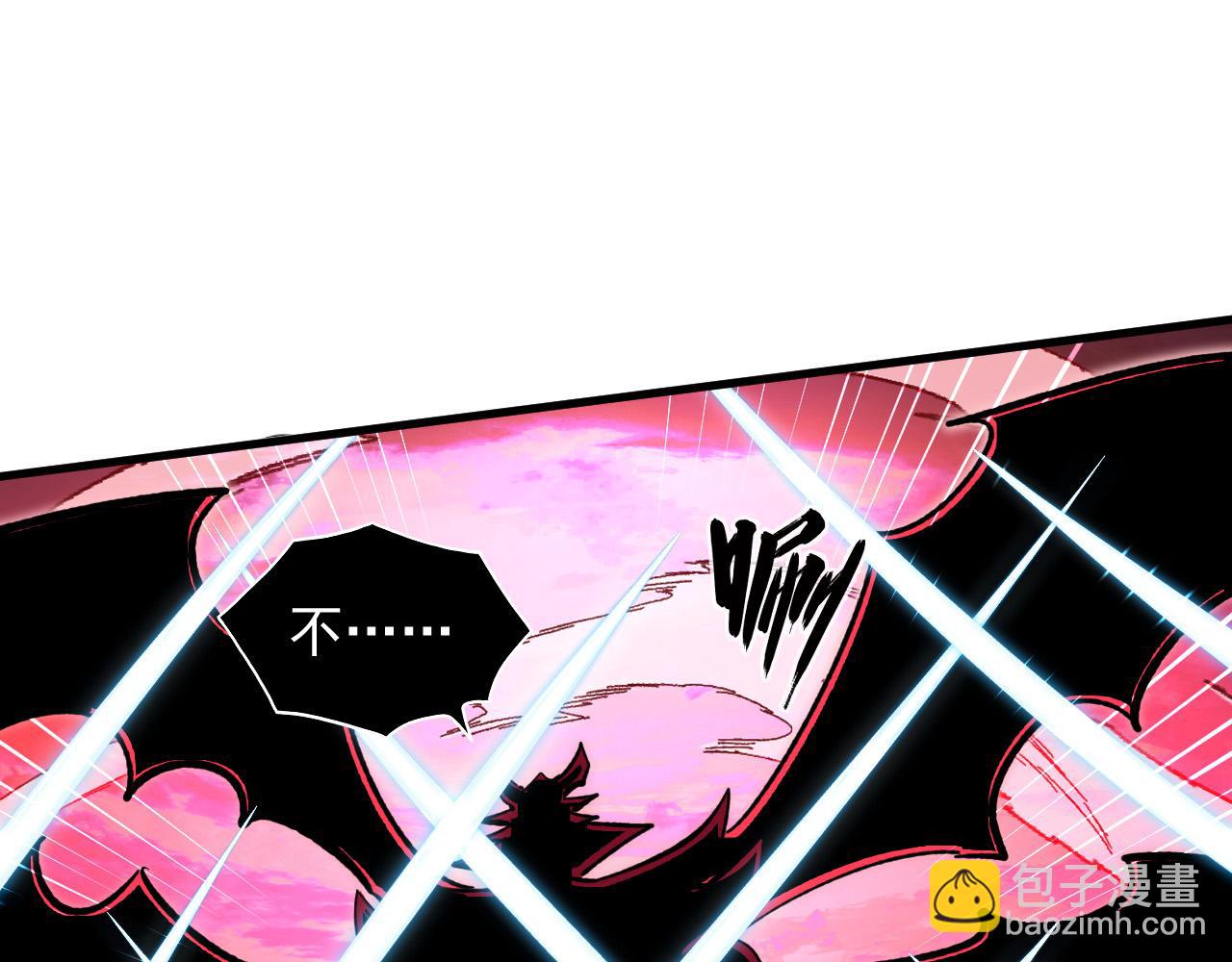 從末世崛起 - 315 血刀祭壇？！(1/3) - 6