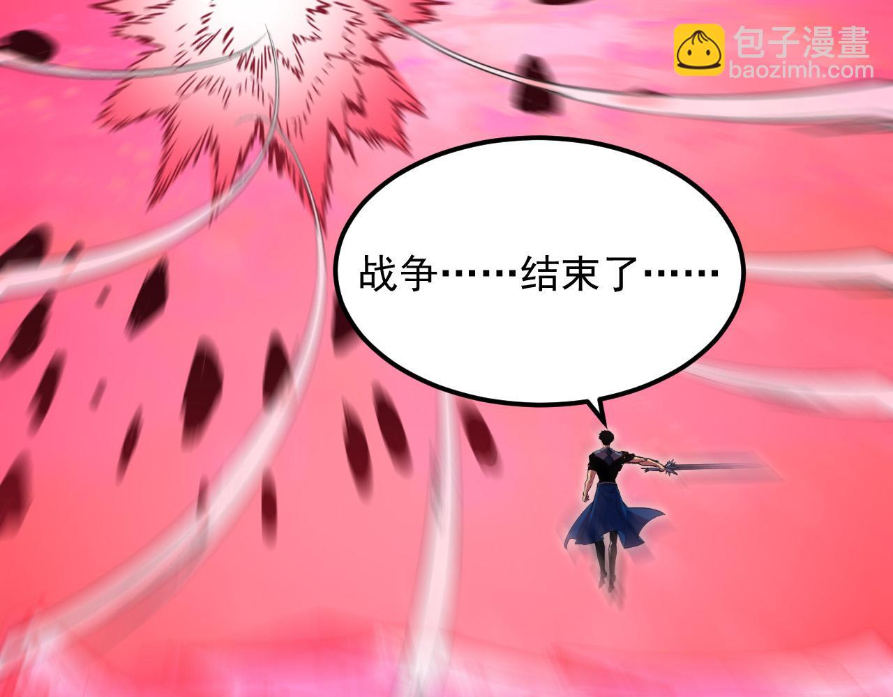 從末世崛起 - 315 血刀祭壇？！(1/3) - 2