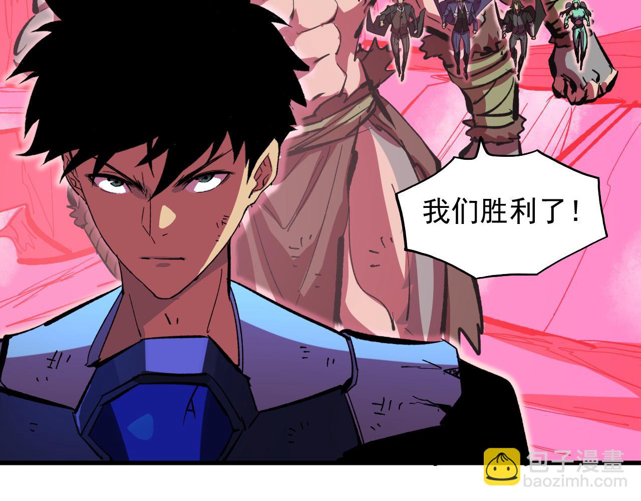 從末世崛起 - 315 血刀祭壇？！(1/3) - 8