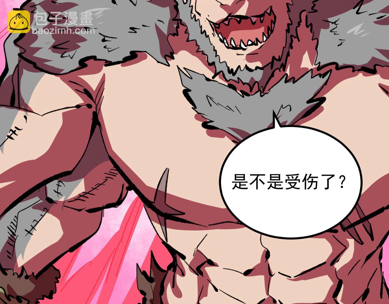 從末世崛起 - 315 血刀祭壇？！(1/3) - 5