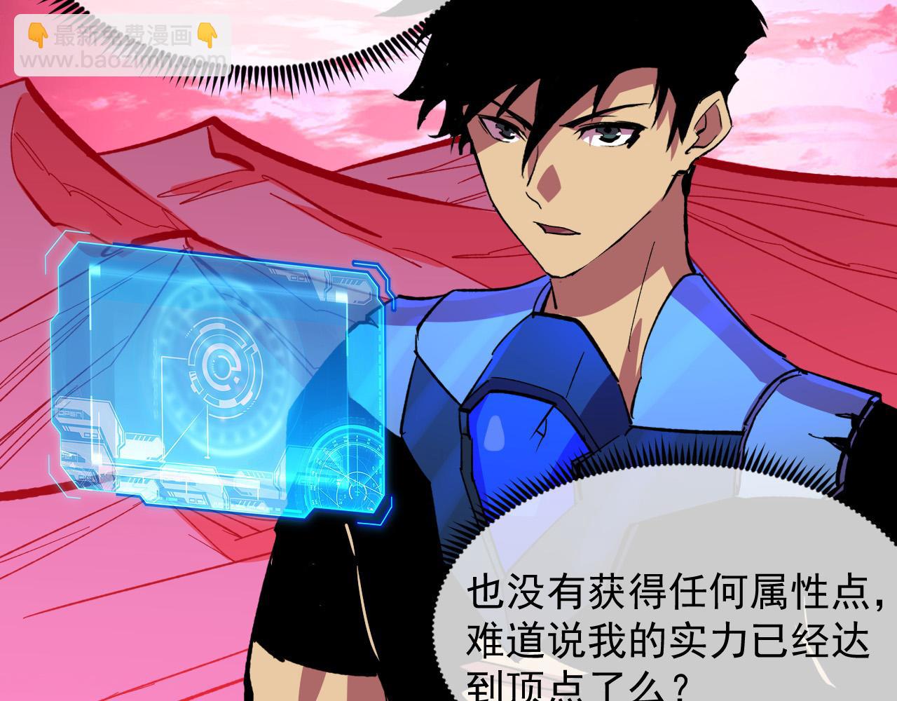 從末世崛起 - 315 血刀祭壇？！(1/3) - 1