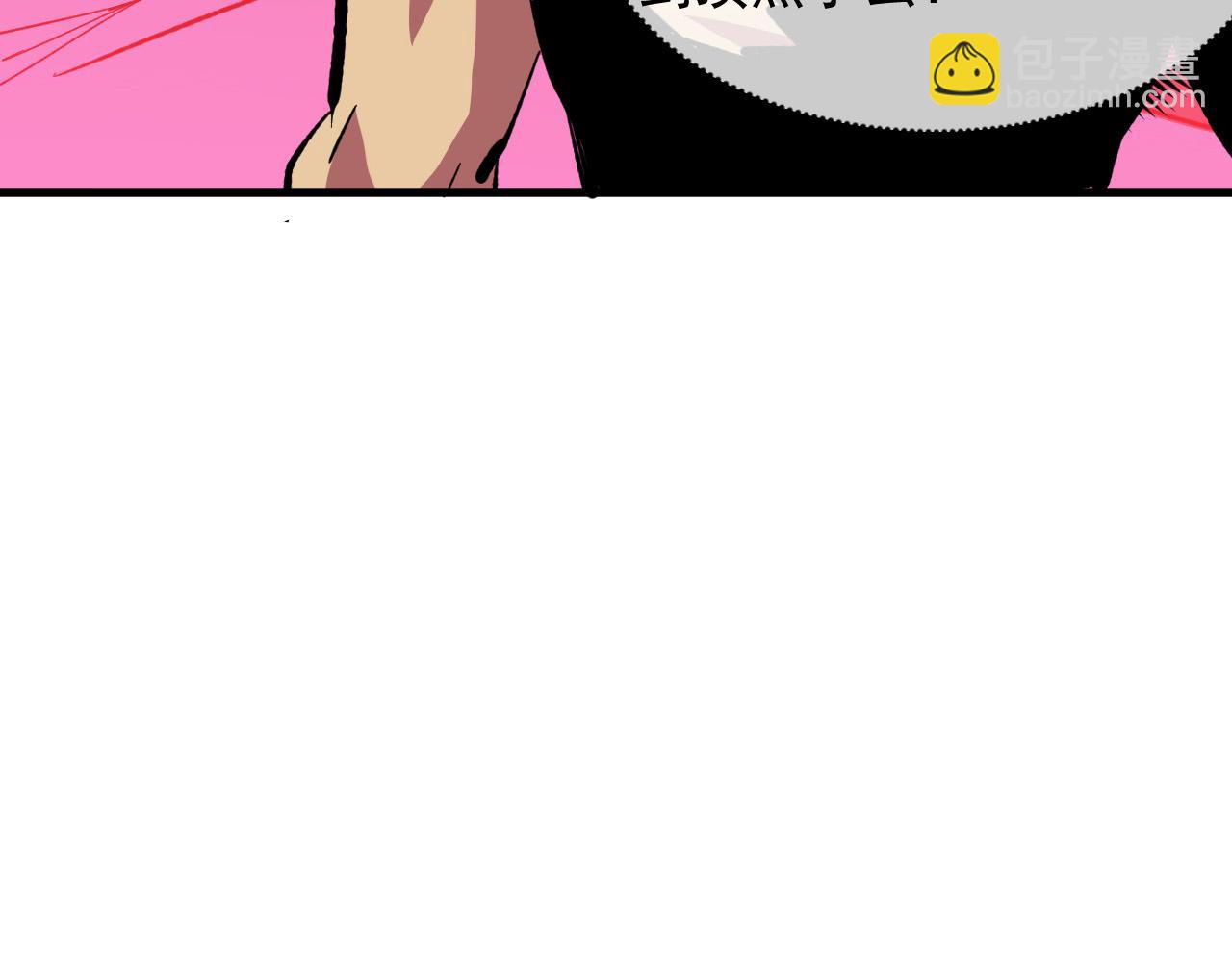 從末世崛起 - 315 血刀祭壇？！(1/3) - 2