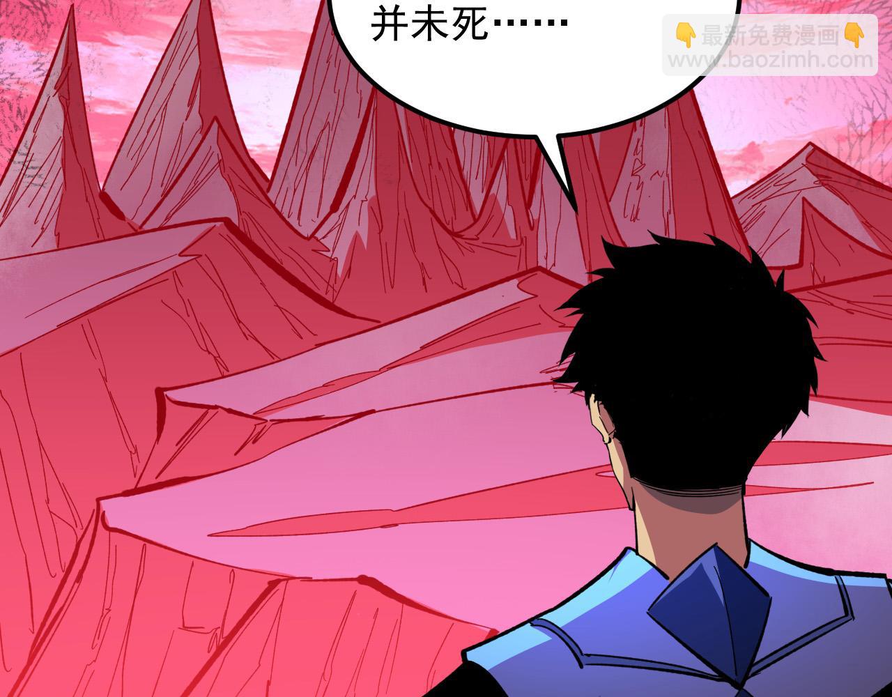 從末世崛起 - 315 血刀祭壇？！(1/3) - 4