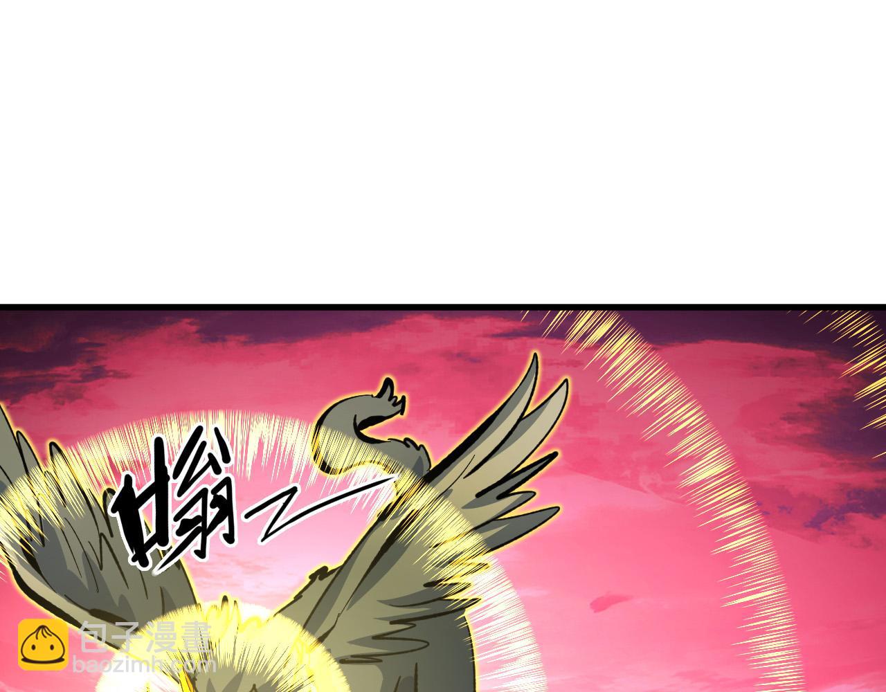 從末世崛起 - 315 血刀祭壇？！(1/3) - 1