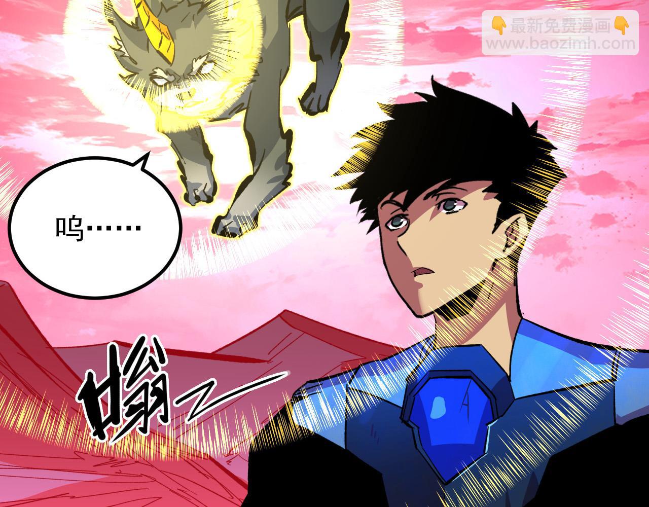 從末世崛起 - 315 血刀祭壇？！(1/3) - 2