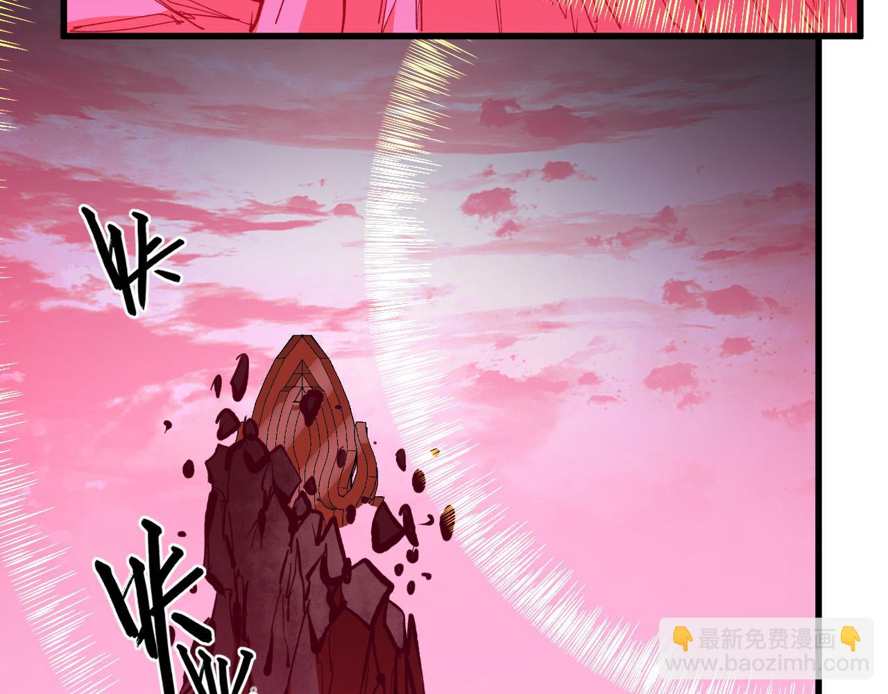 從末世崛起 - 315 血刀祭壇？！(1/3) - 6