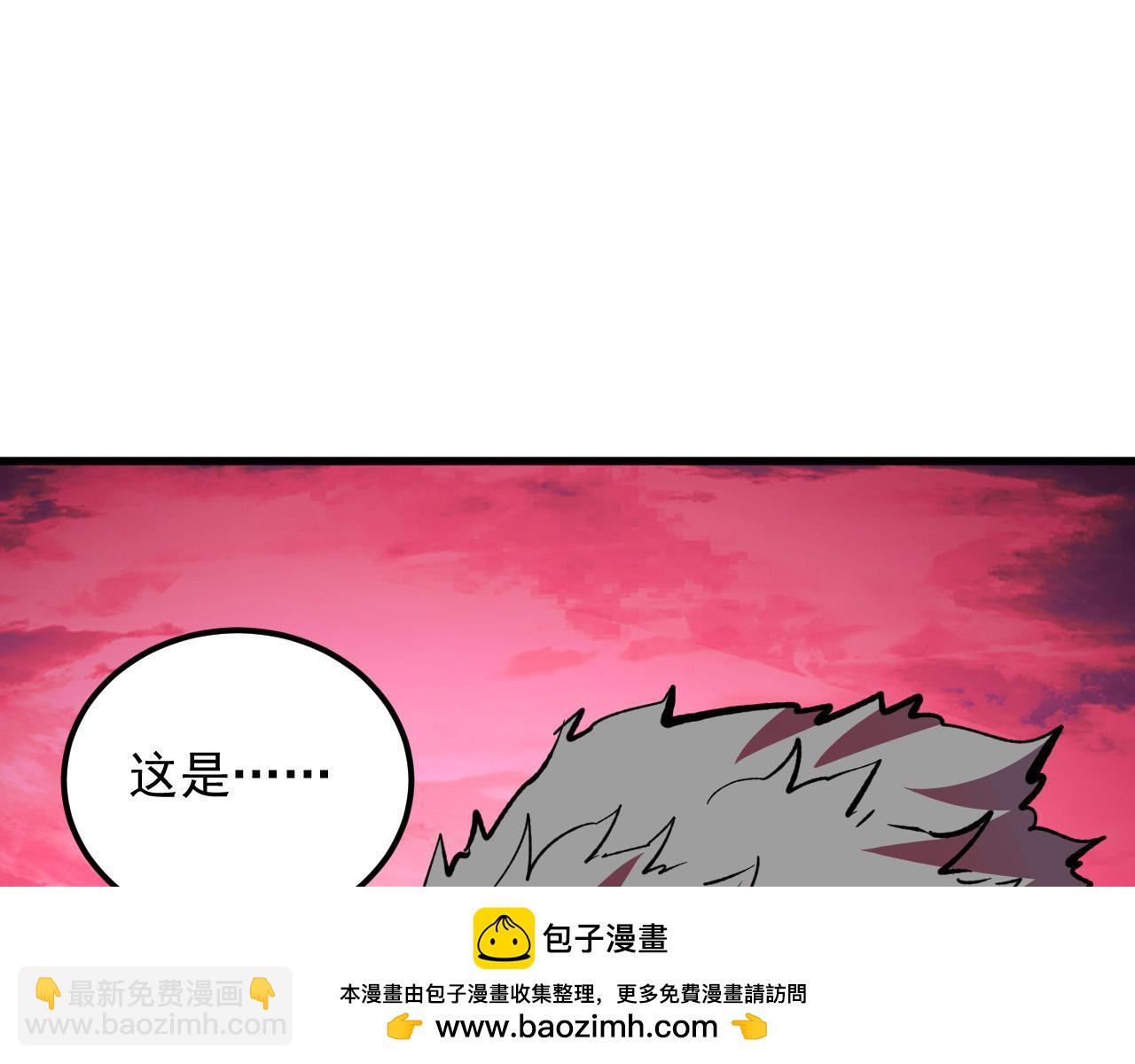 從末世崛起 - 315 血刀祭壇？！(1/3) - 2