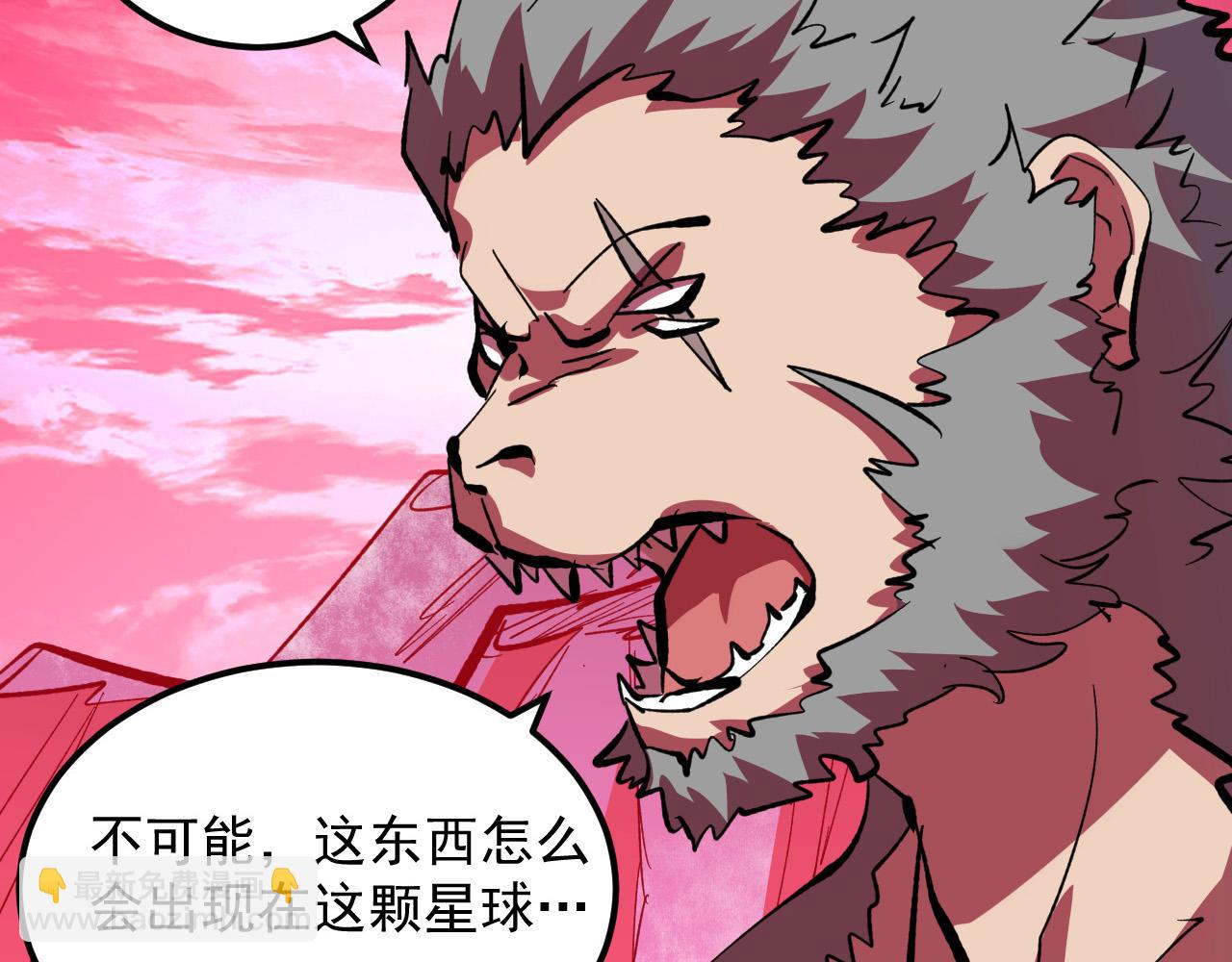 從末世崛起 - 315 血刀祭壇？！(2/3) - 5