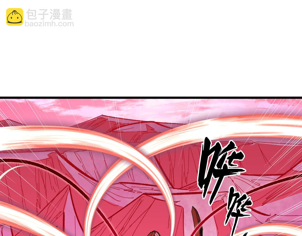 從末世崛起 - 315 血刀祭壇？！(2/3) - 7