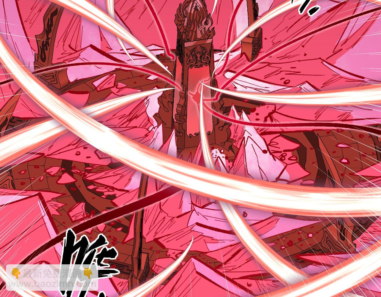 從末世崛起 - 315 血刀祭壇？！(2/3) - 8