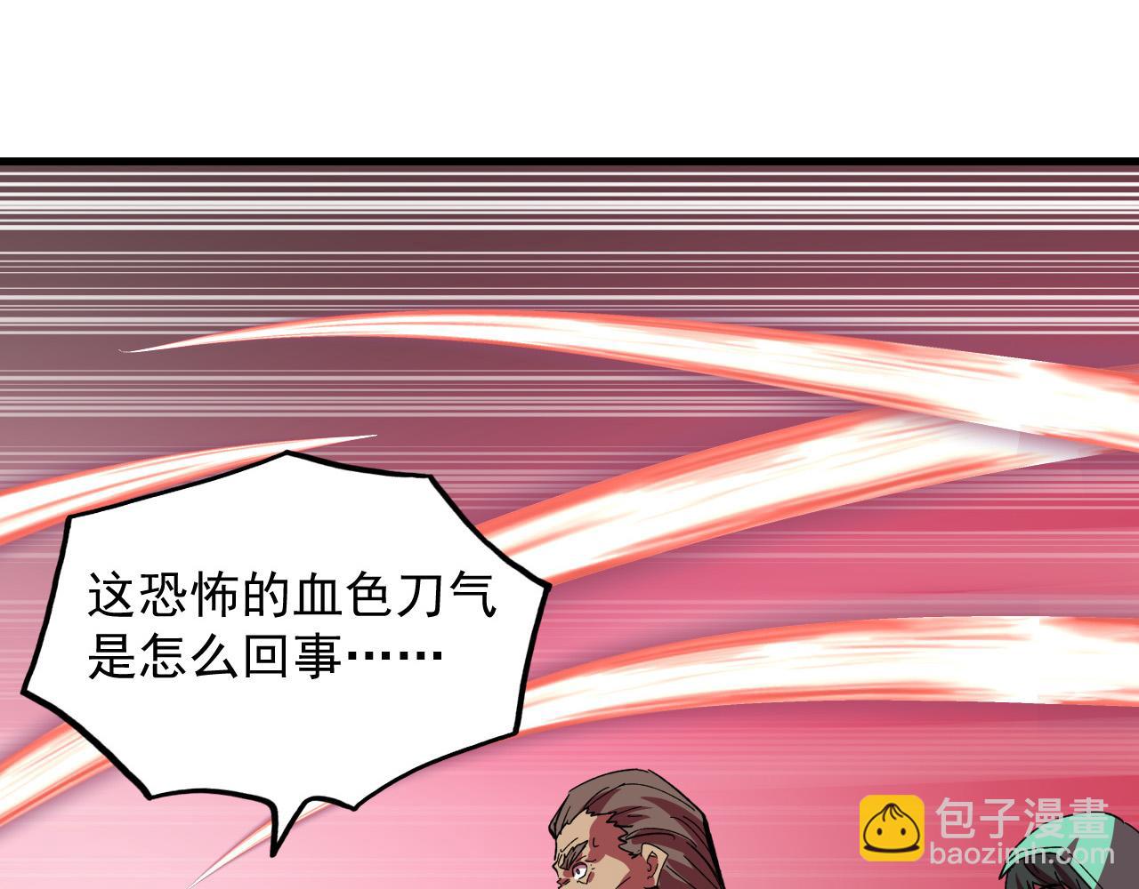 從末世崛起 - 315 血刀祭壇？！(2/3) - 2