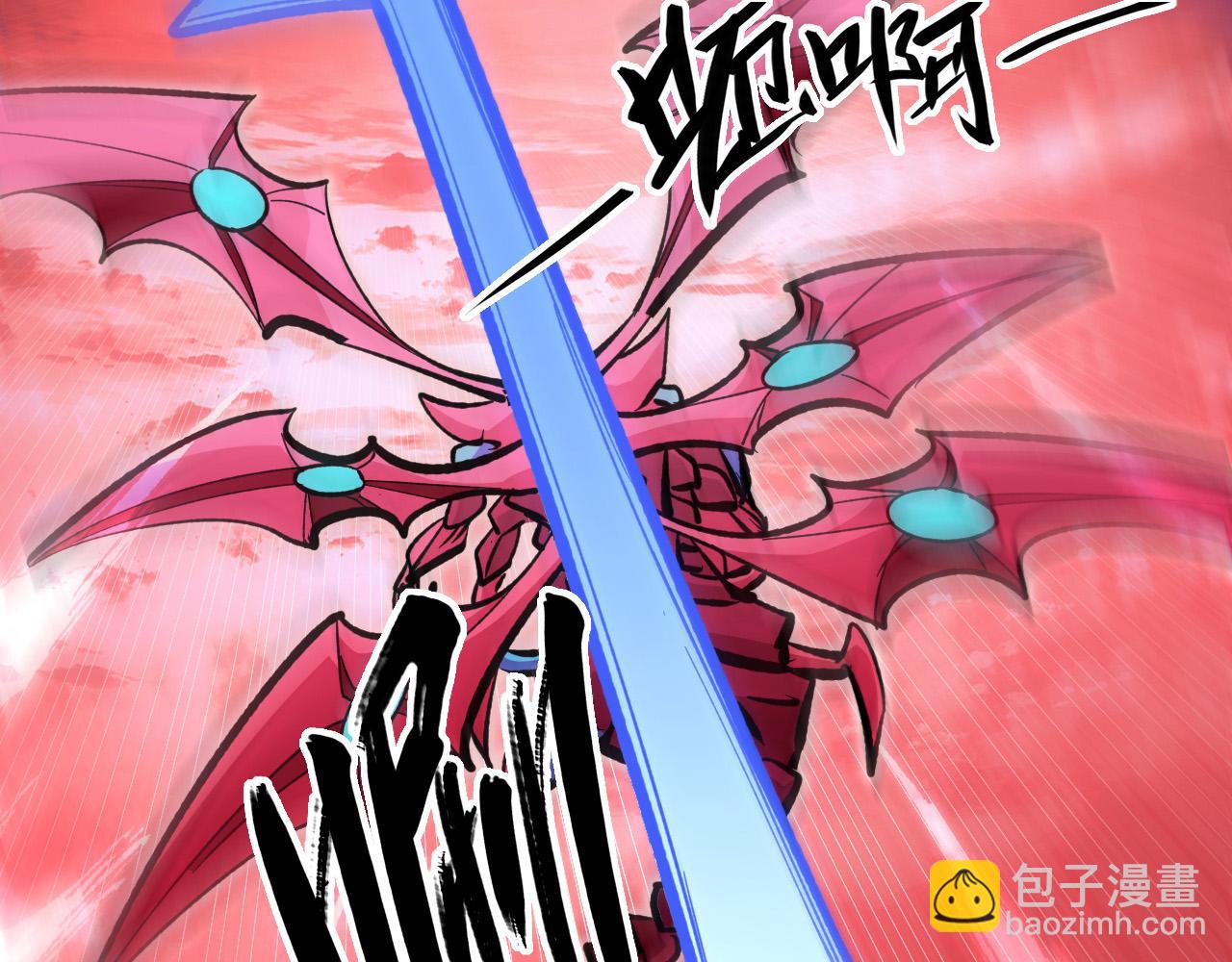 從末世崛起 - 315 血刀祭壇？！(1/3) - 6