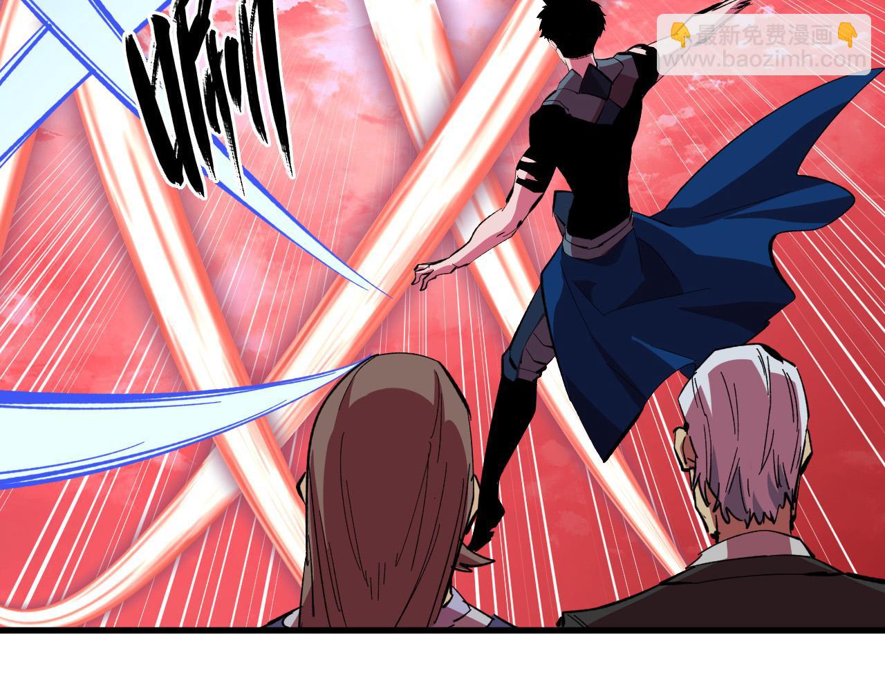 從末世崛起 - 315 血刀祭壇？！(2/3) - 6