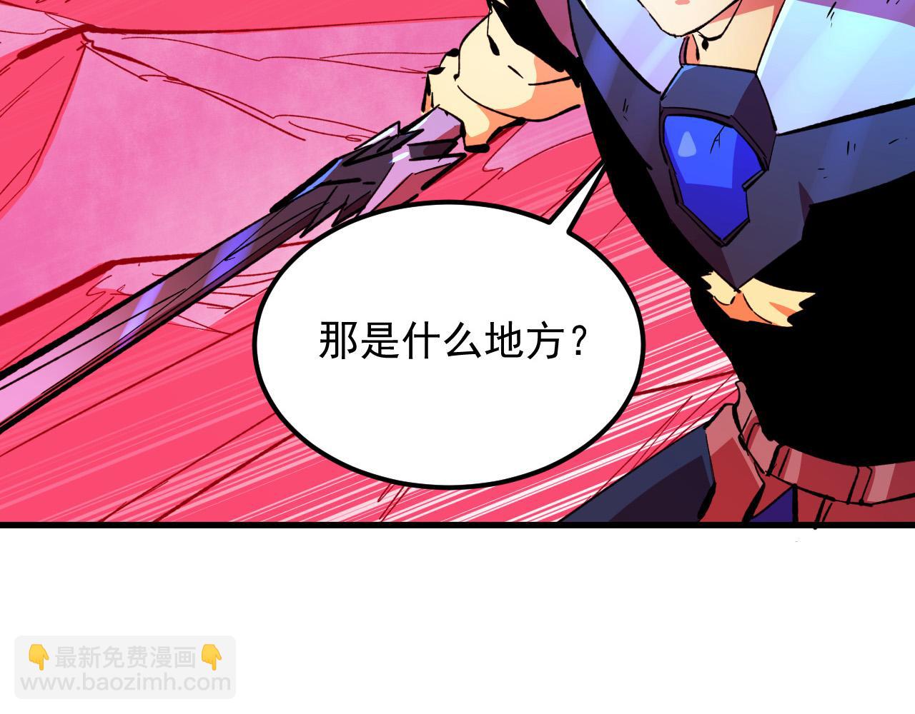 從末世崛起 - 315 血刀祭壇？！(2/3) - 1