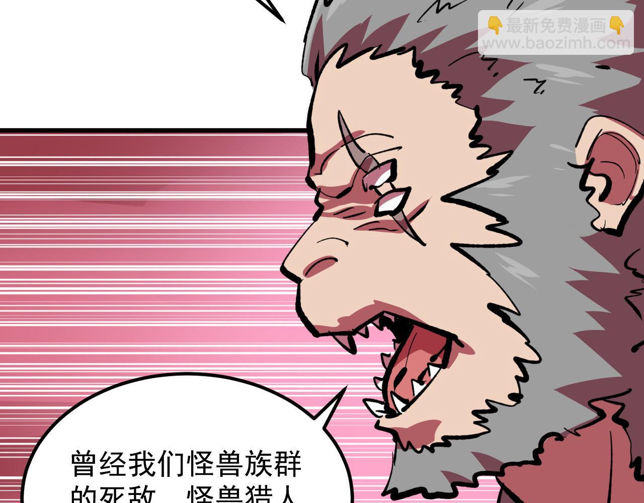 從末世崛起 - 315 血刀祭壇？！(2/3) - 7