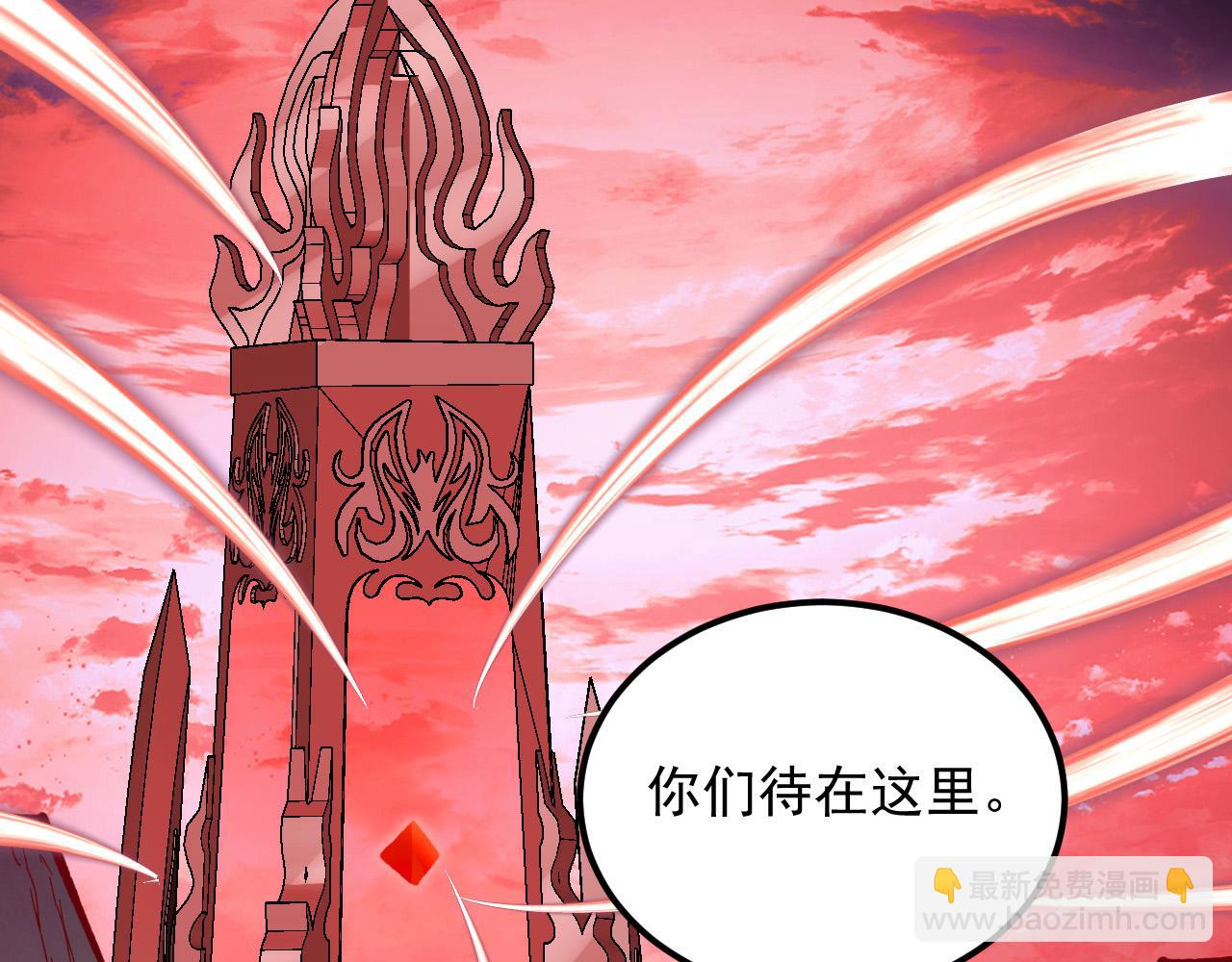 從末世崛起 - 315 血刀祭壇？！(2/3) - 8