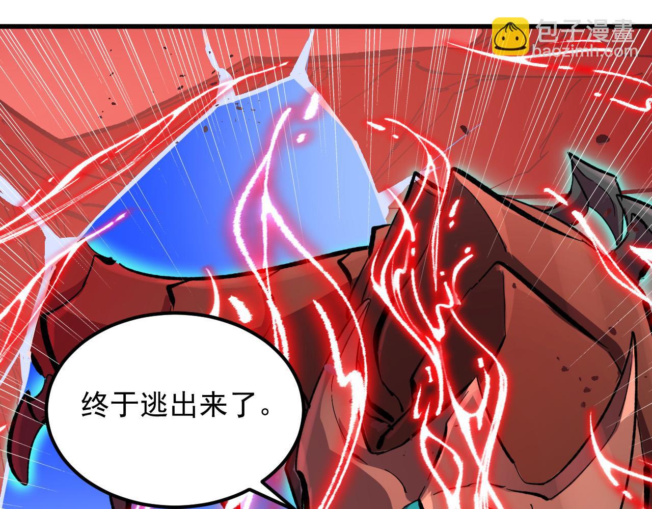 從末世崛起 - 315 血刀祭壇？！(2/3) - 6