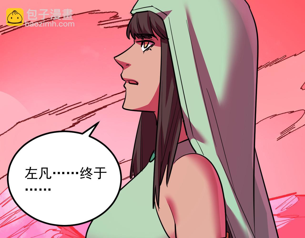 從末世崛起 - 315 血刀祭壇？！(1/3) - 1