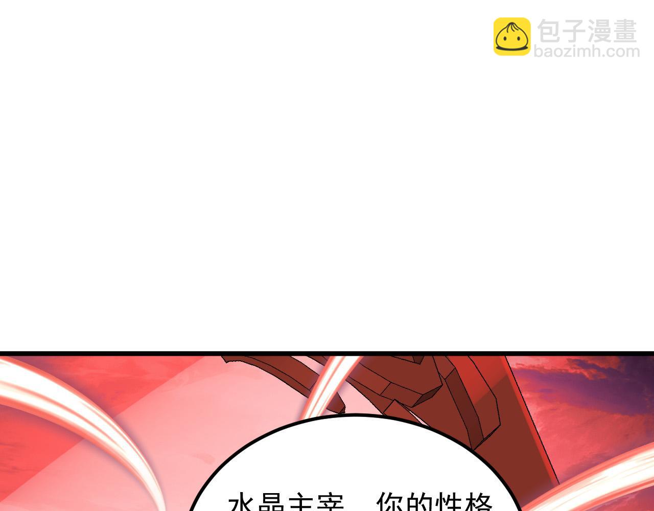 從末世崛起 - 315 血刀祭壇？！(2/3) - 1