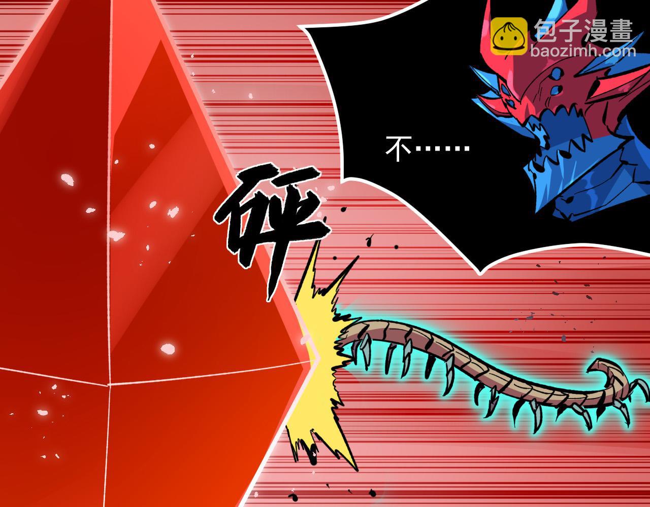 從末世崛起 - 315 血刀祭壇？！(2/3) - 5