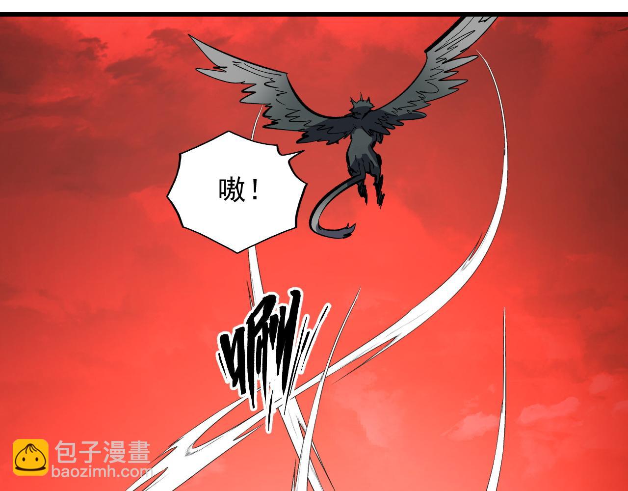 從末世崛起 - 317 最後BOSS的滅星級手段！(3/3) - 5