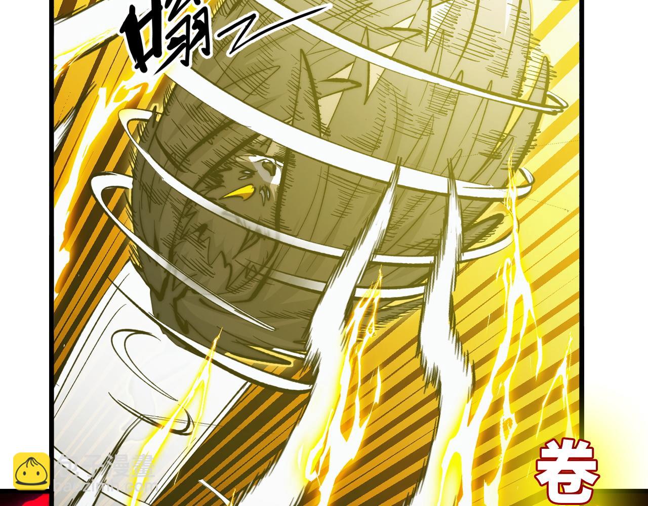 從末世崛起 - 317 最後BOSS的滅星級手段！(3/3) - 1