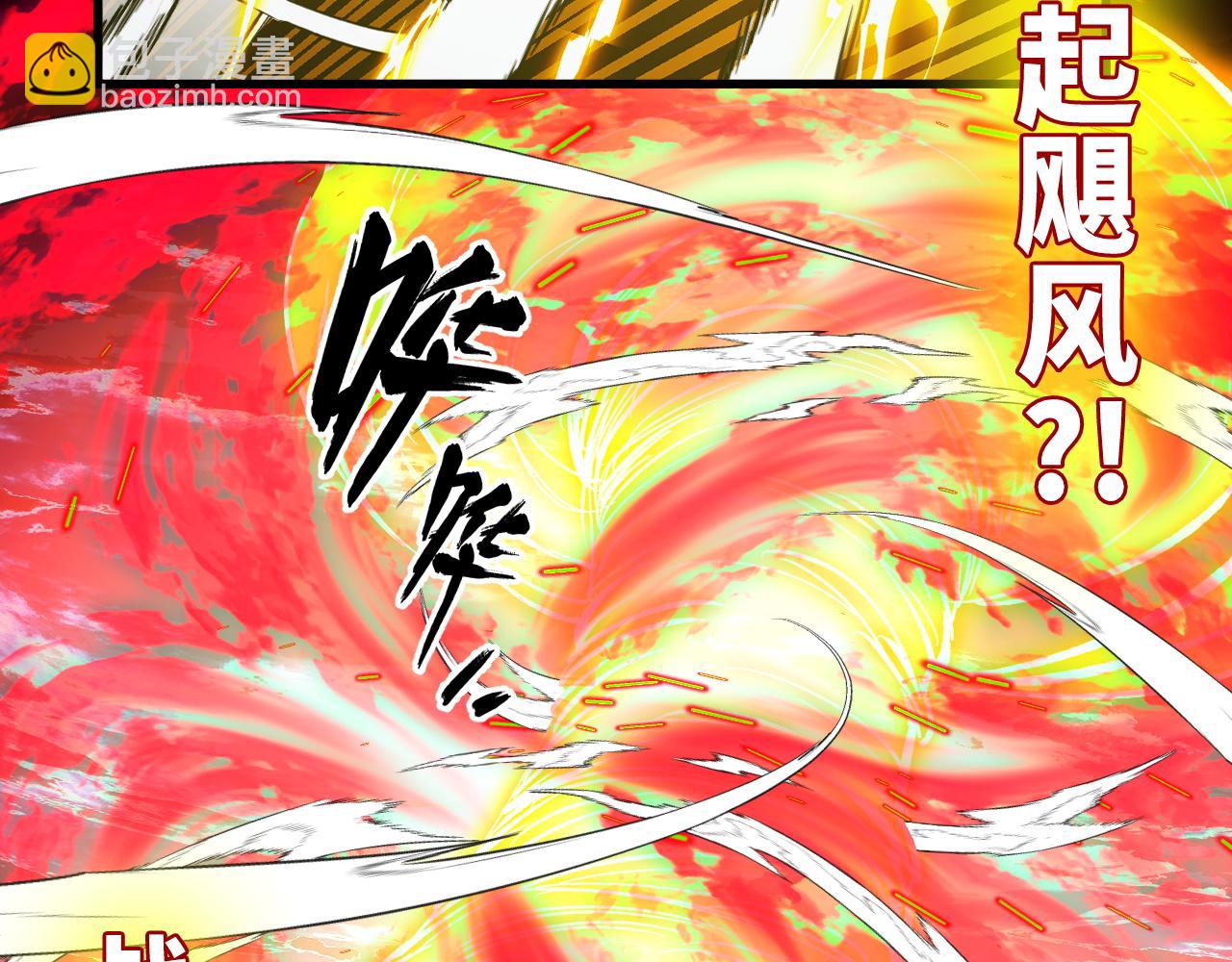 從末世崛起 - 317 最後BOSS的滅星級手段！(3/3) - 2