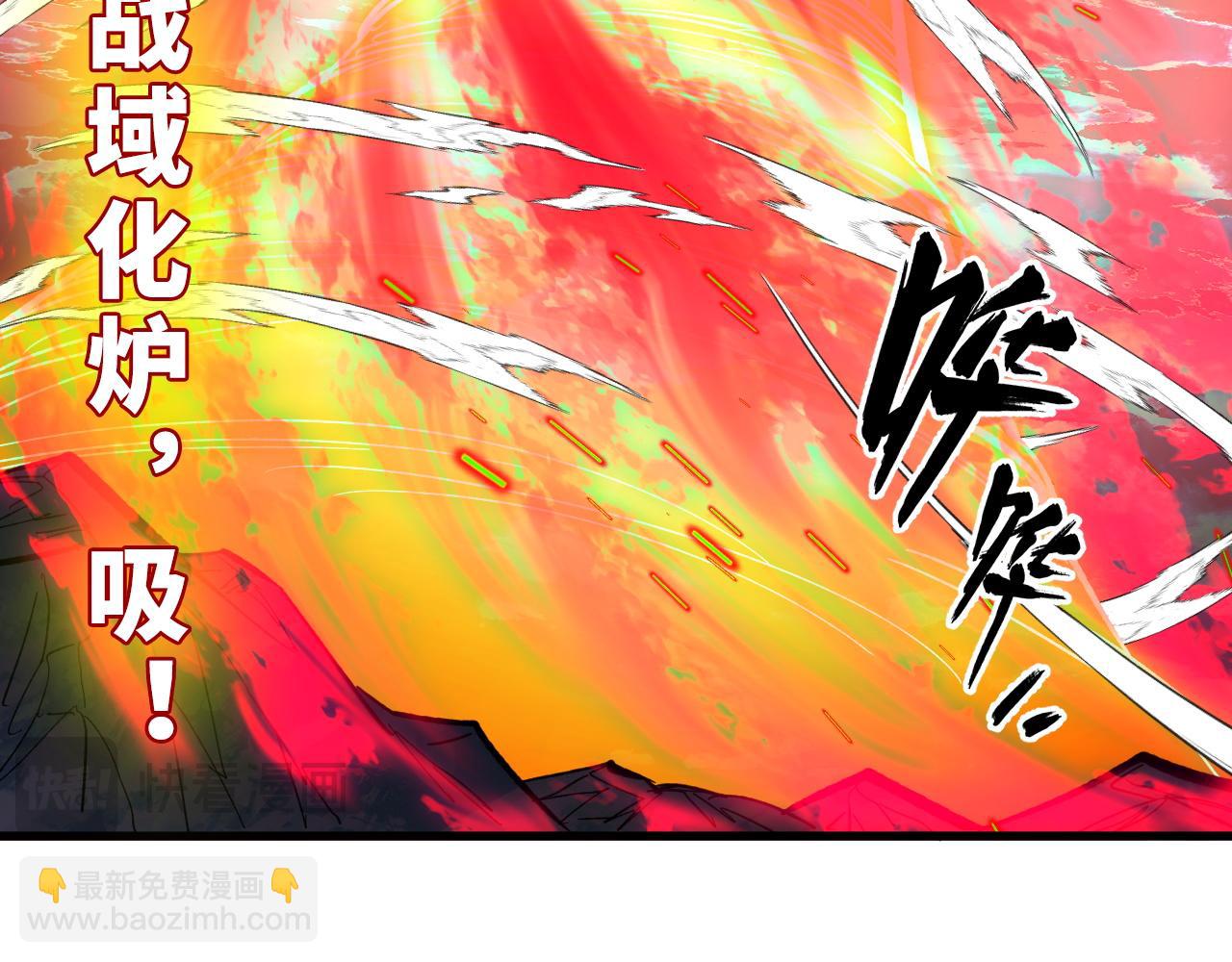 從末世崛起 - 317 最後BOSS的滅星級手段！(3/3) - 3