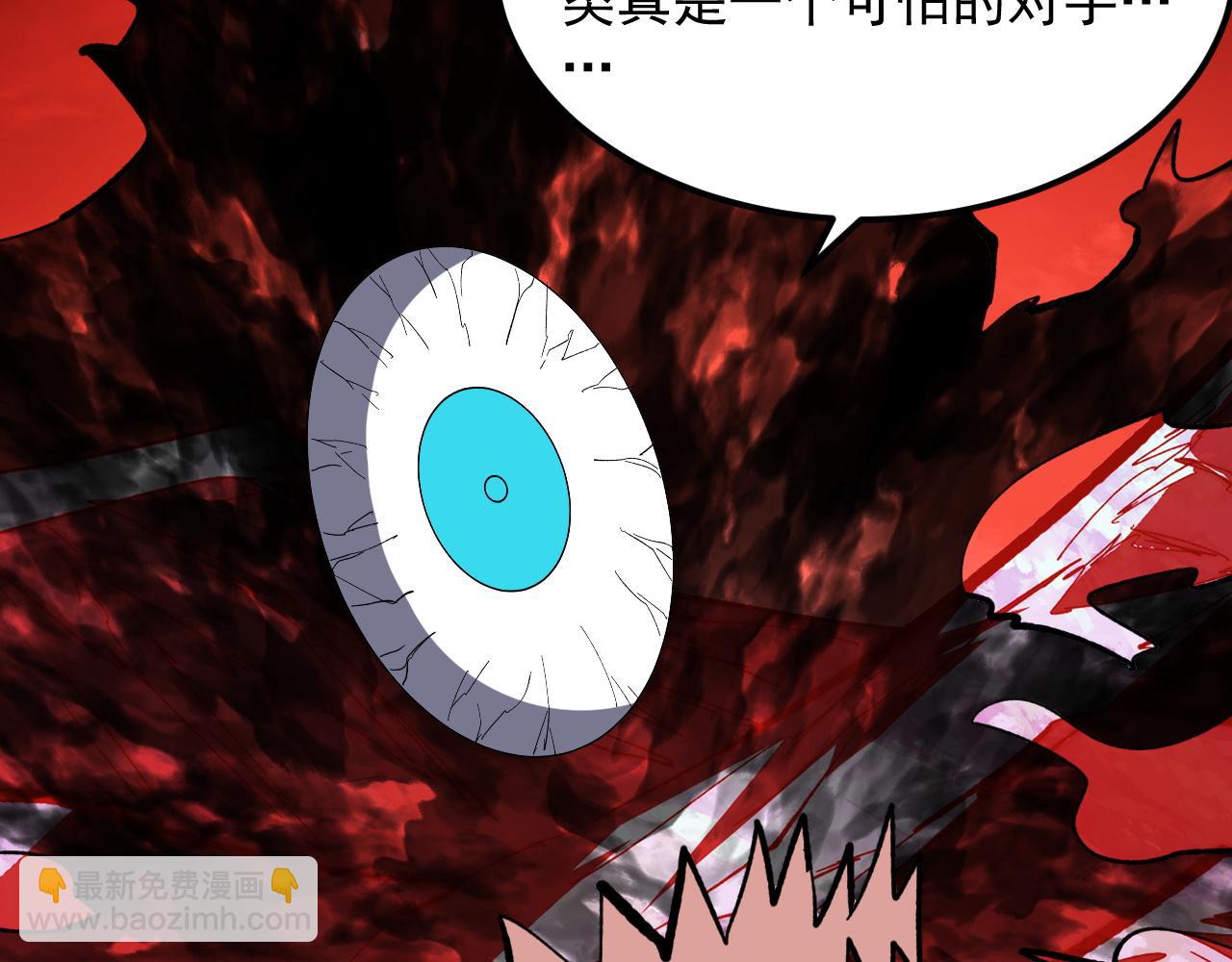 從末世崛起 - 317 最後BOSS的滅星級手段！(3/3) - 1