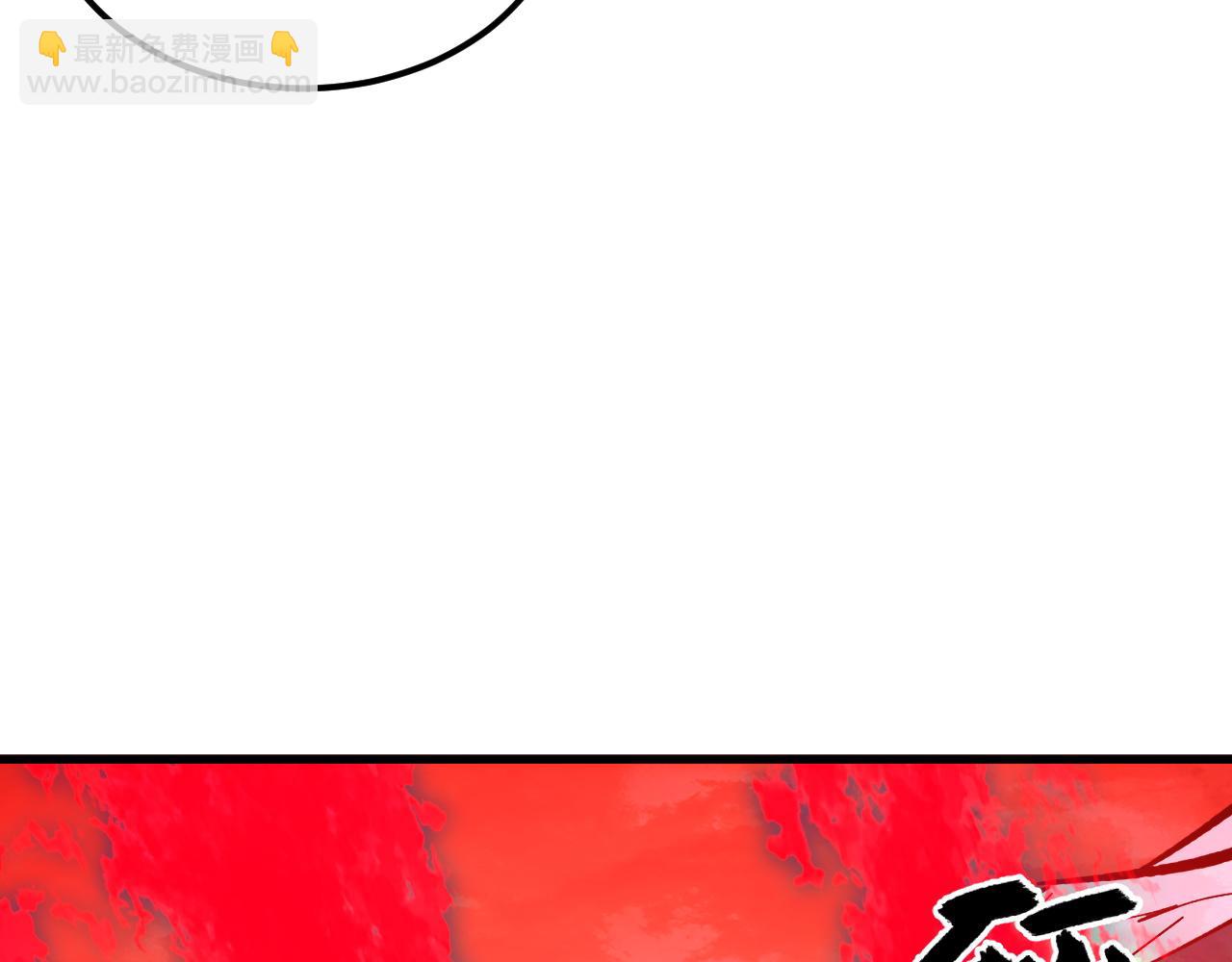 從末世崛起 - 317 最後BOSS的滅星級手段！(3/3) - 6