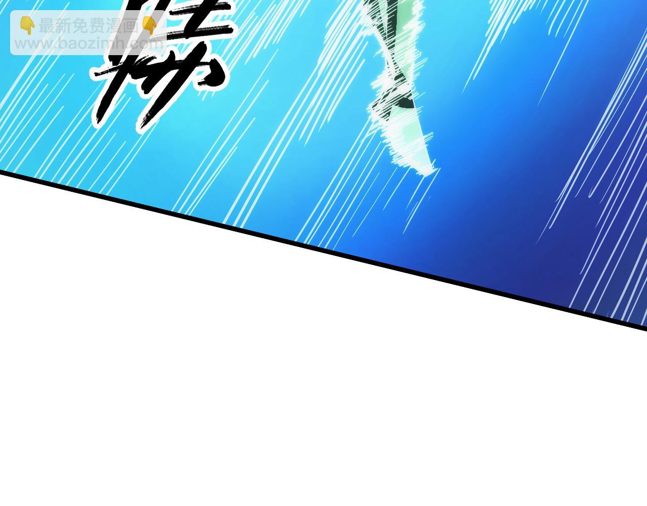 從末世崛起 - 317 最後BOSS的滅星級手段！(1/3) - 3