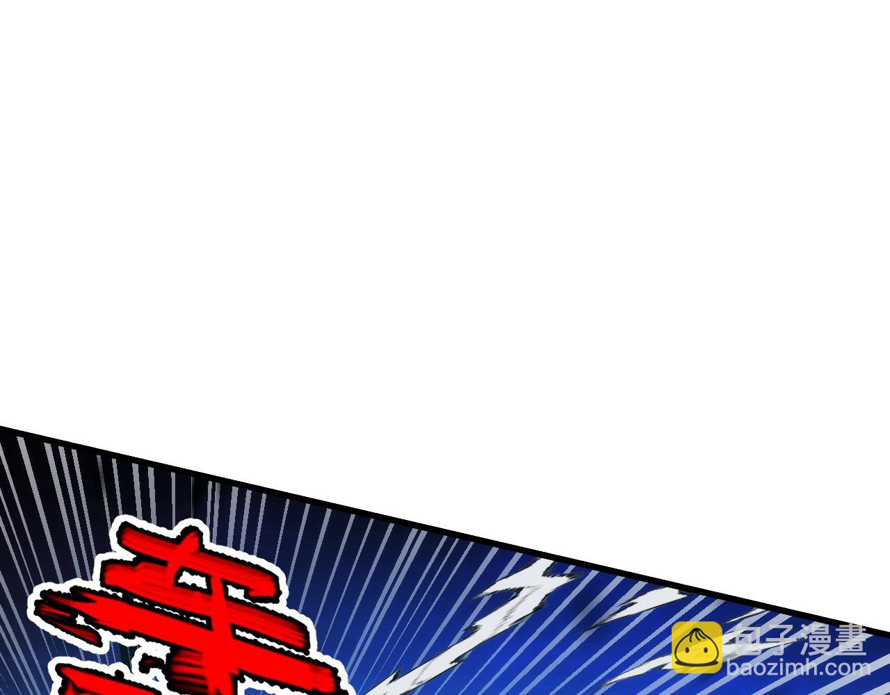從末世崛起 - 317 最後BOSS的滅星級手段！(1/3) - 4