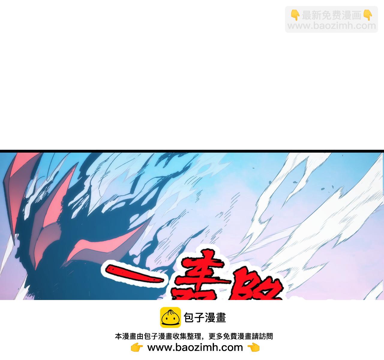 從末世崛起 - 317 最後BOSS的滅星級手段！(1/3) - 2