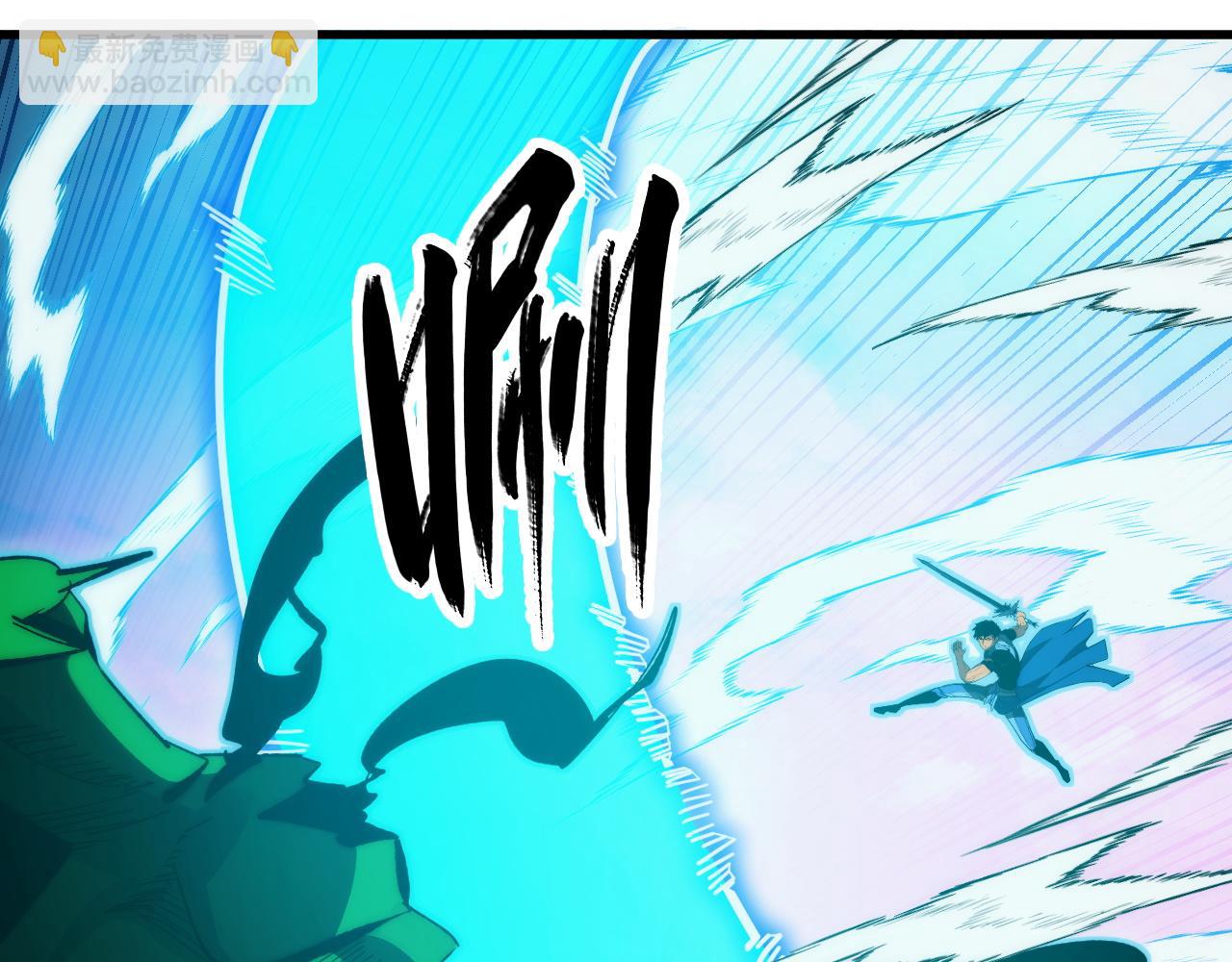 從末世崛起 - 317 最後BOSS的滅星級手段！(2/3) - 2