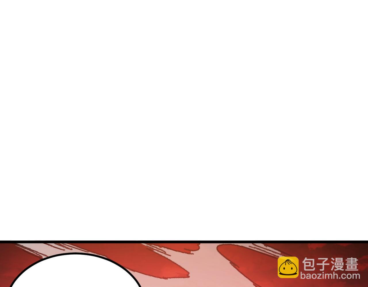 從末世崛起 - 317 最後BOSS的滅星級手段！(1/3) - 7