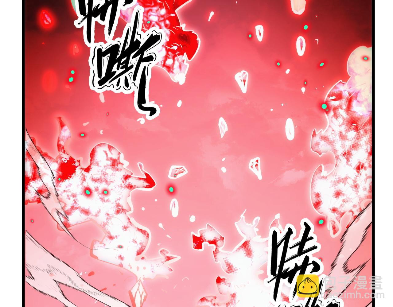 從末世崛起 - 317 最後BOSS的滅星級手段！(2/3) - 6