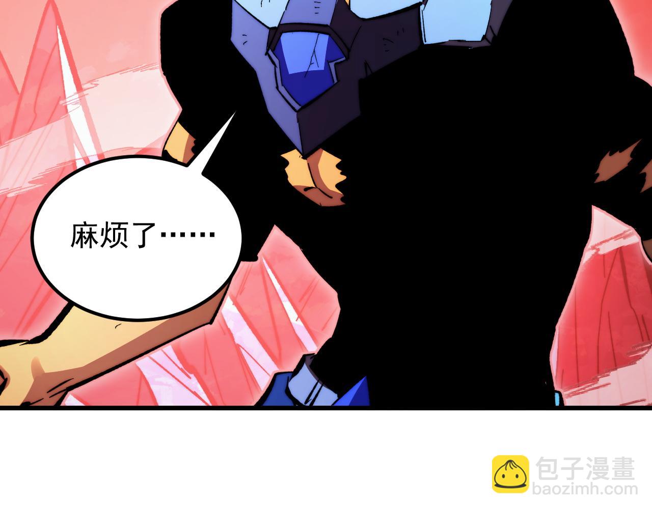 從末世崛起 - 317 最後BOSS的滅星級手段！(2/3) - 3