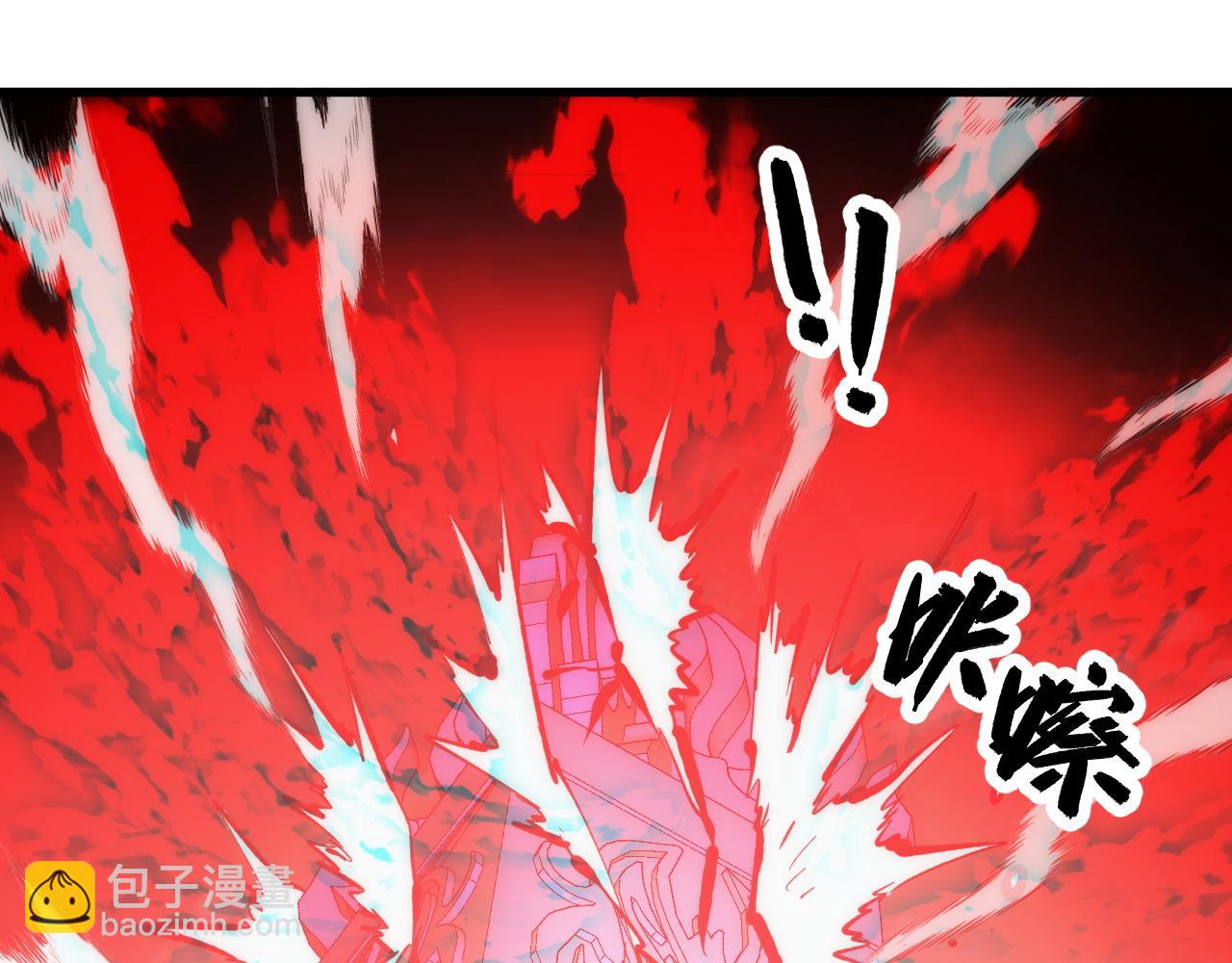 從末世崛起 - 317 最後BOSS的滅星級手段！(2/3) - 8