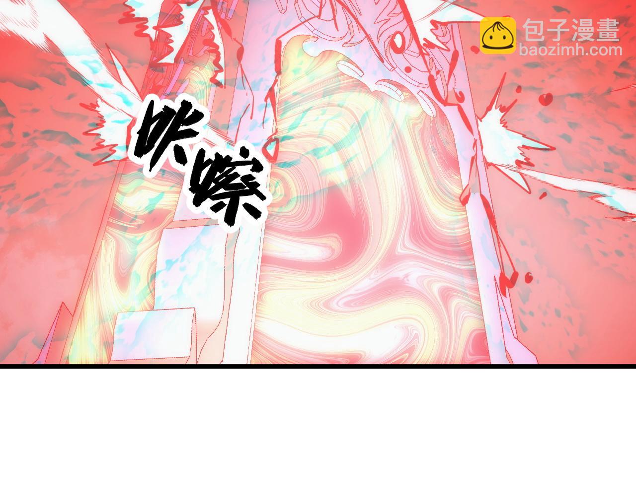 從末世崛起 - 317 最後BOSS的滅星級手段！(2/3) - 1