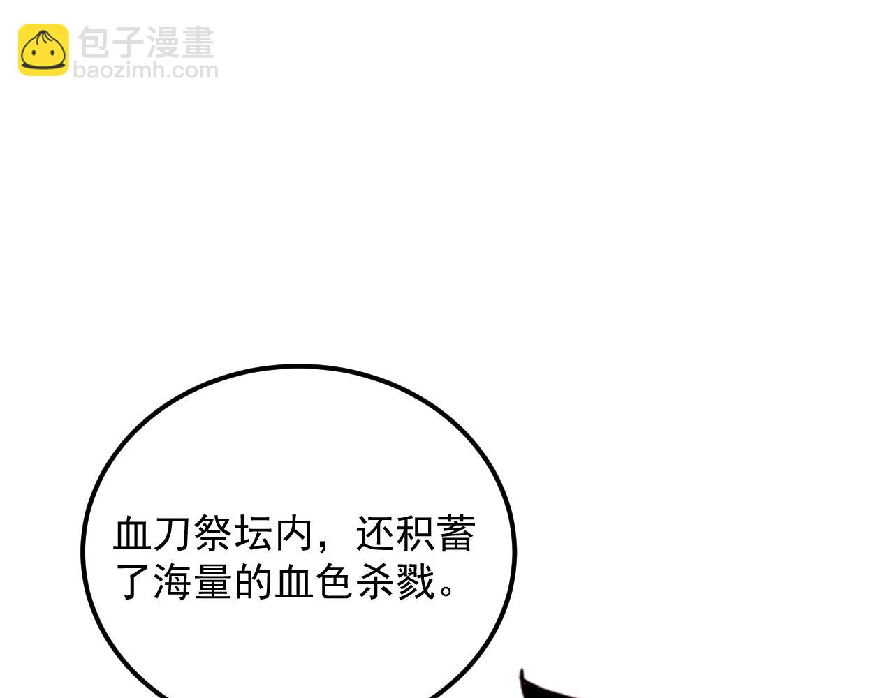 從末世崛起 - 317 最後BOSS的滅星級手段！(2/3) - 2