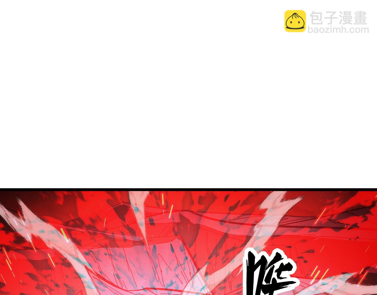 從末世崛起 - 317 最後BOSS的滅星級手段！(2/3) - 5